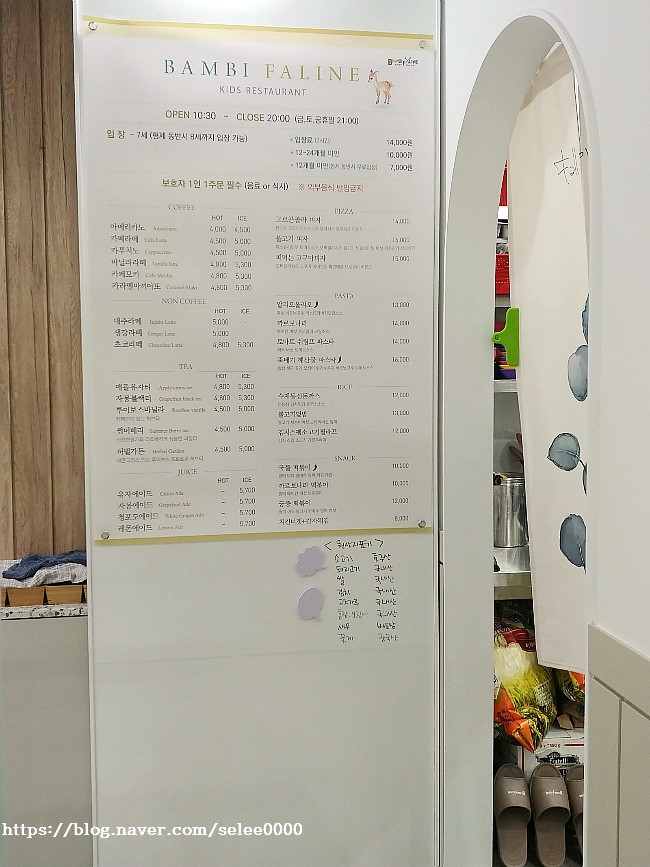  창원 키즈카페 여아 취향저격 키카 입문 추천 밤비플린