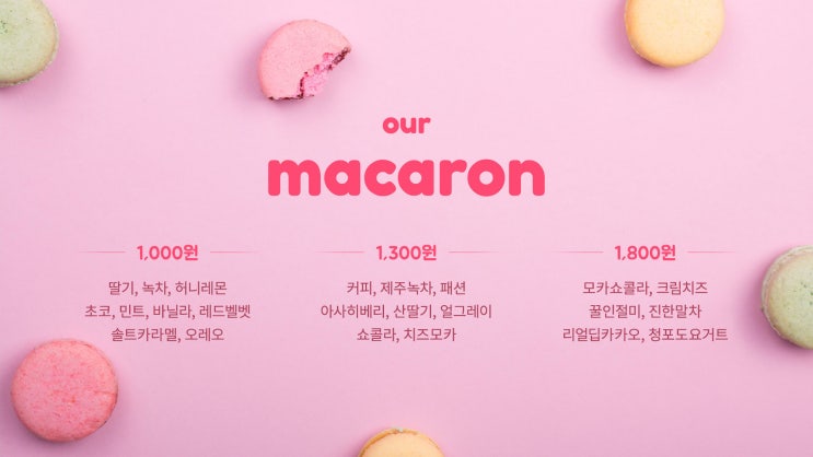  프로모타의 새로운 템플릿들을 소개합니다. #프템소
