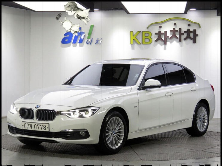  BMW 320I 세단 중고가격, 중고차 가격 시세 당신답지않아요