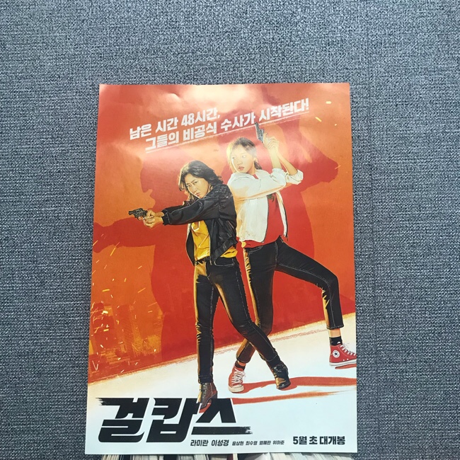  5월 17일 금요일