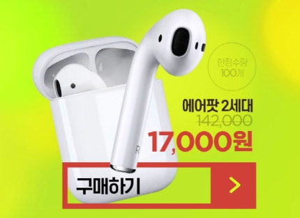  인터파크 인생날' 제대로 누리는 꿀팁 전격 공개