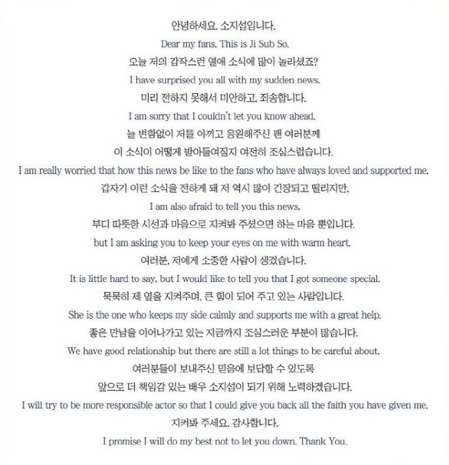  소지섭조은정,열애  결혼까지~~ 세상 달달~ 사진첨부 소지섭 전문 첨부
