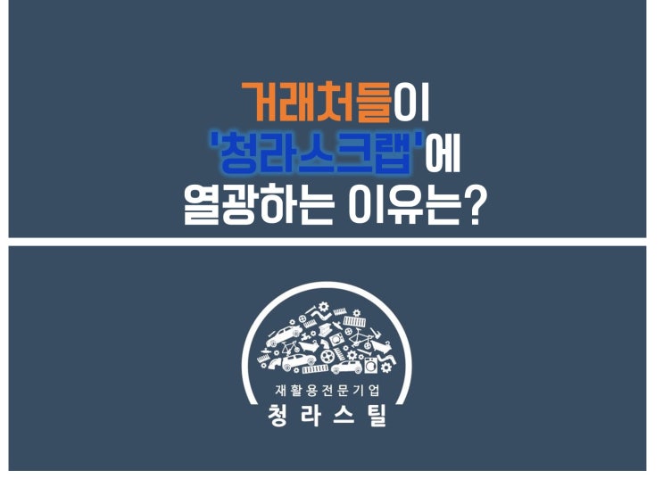 운영방식.