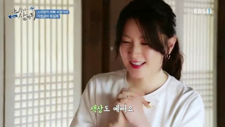  글로벌 아빠 찾아 삼만리 이영애 패션 알라인 진주 귀걸이 데일리용으로 굿!