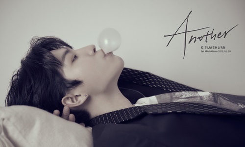  김재환, 솔로 앨범 '어나더 Another' 20일 공개