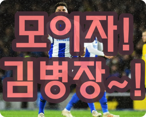  셀타비고 라요바예카노 5월19일 라리가분석 스포츠토토