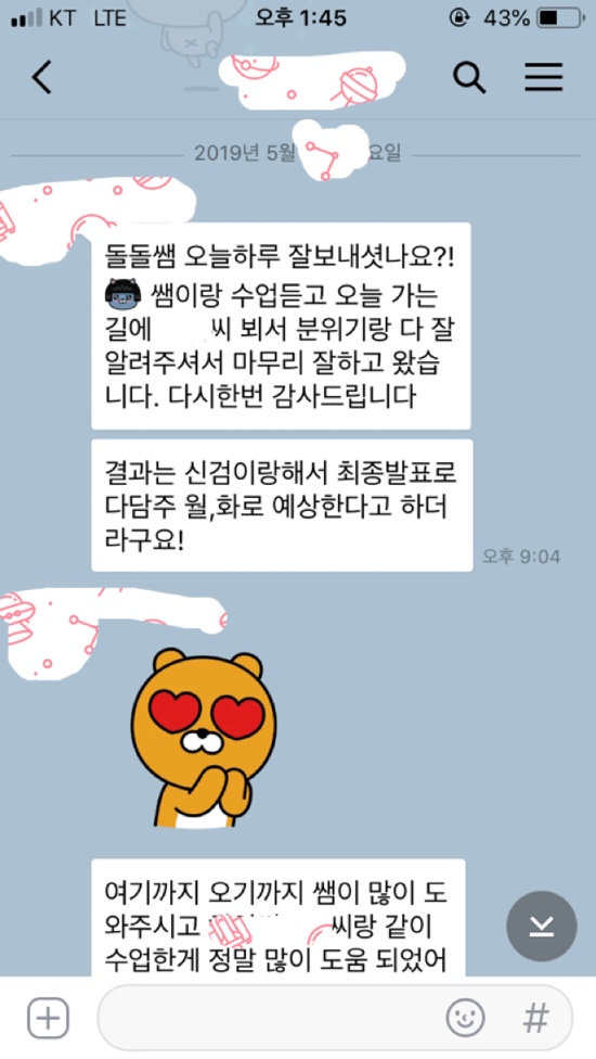  [크루온플라잇 승무원과외] 제주항공 경력직 최종면접 후기 (3명)