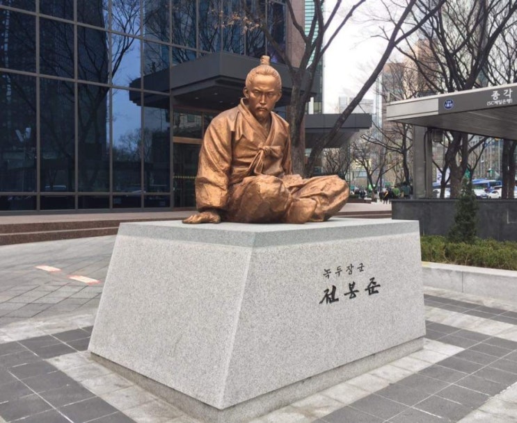 서울 종로의 새로운 볼거리, 녹두장군 전봉준 동상
