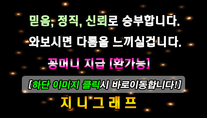  유승현 '아내때려 사망' 가즈아~! 인터넷방송에서..