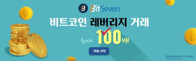  리플 3.64%↓ 퀀텀 4.29%↓ 대시 2.41%↓... 11시 50분 현재,비트코인마진거래소,비트코인마진거래,비트세븐,비트코인마진거래소.