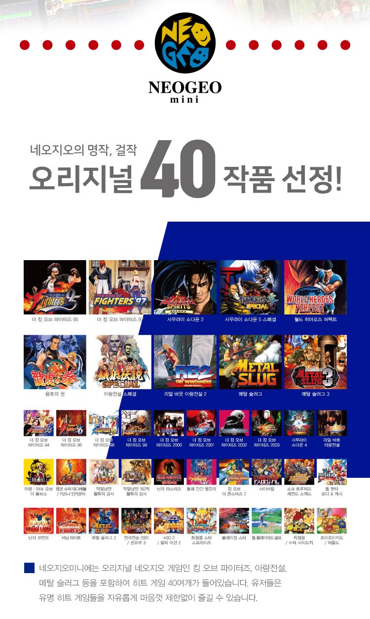 콘솔마켓] 조이트론 네오지오 미니 neogeo mini 컨트롤러 EX포스 EX마스터 EX스위치 WEE 2탄 : 네이버 블로그