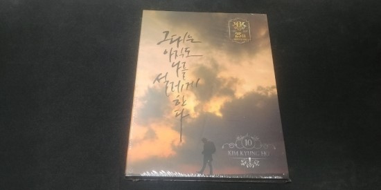  김경호 정규 10집 앨범 리뷰 [그대는 아직도 나를 설레게 한다] + 감상평