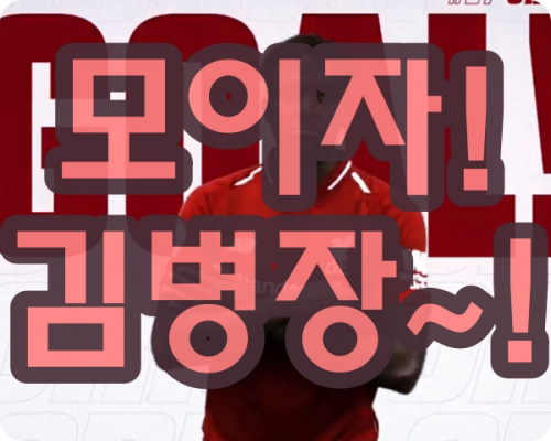  릴OSC 앙제 5월19일 리그앙중계 스포츠분석 스포츠토토