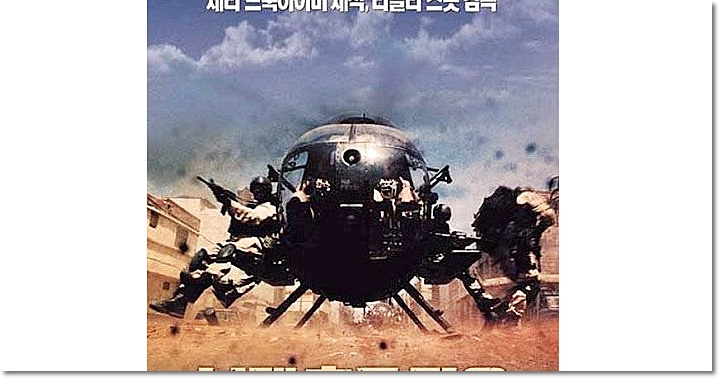  영화다시보기 대박! 참 쉽구먼유!