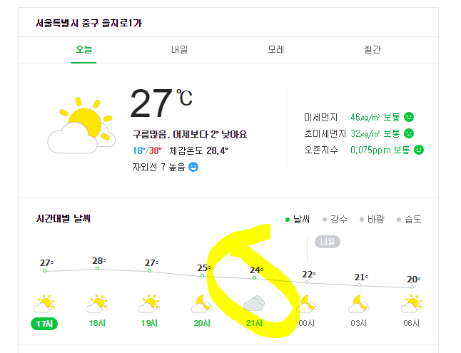  한국항공대학교 캠퍼스 투어