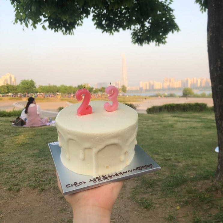  오,마이 벌쓰데이 @23살