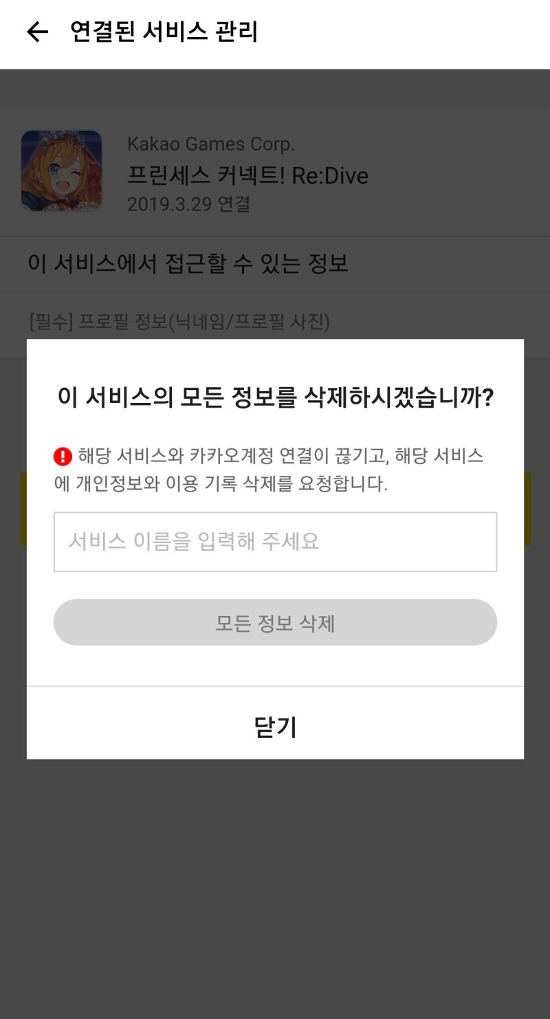 프리코네 50연챠 무료! 리세마라 추천 캐릭터 공략 : 네이버 블로그