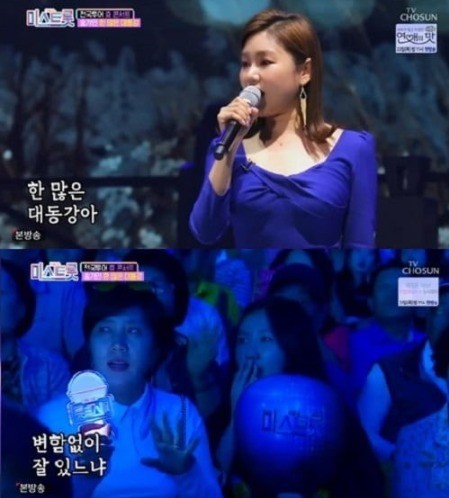 '미스트롯' 전국투어 효콘서트 첫 주자 송가인, 우승자 다운 가창력 '폭발' '미스트롯' 전국투어 효콘서트 첫 주자 송가인, 우승자 다운 가창력 '폭발'