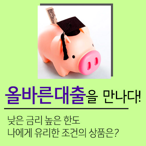  카드론대환대출 깔끔하게 정리해보고 싶을때