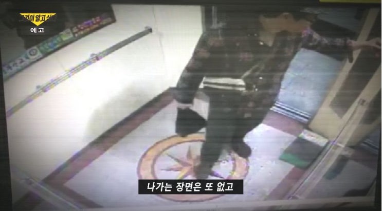  그것이알고싶다 1169회 부산 신혼부부 실종사건 후속 실종 3년의 비밀 사라진 신혼부부와 노르웨이 여인