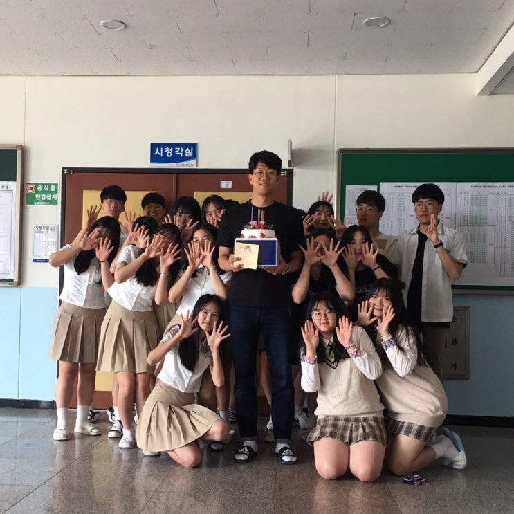  2019년 5월 13일 (월) ~ 17일 (금) 스승의날 : 고등학생 일상블로그
