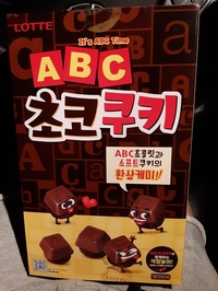  광주첨단롯데마트 ABC초코쿠키