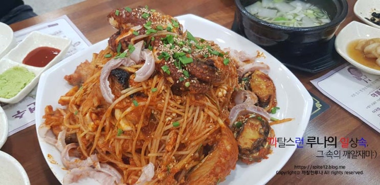  [광주맛집 / 일곡동맛집] 예약은 필수인곳, 해물요리전문점 김연수해물나라의 아갑찜을 맛보다!