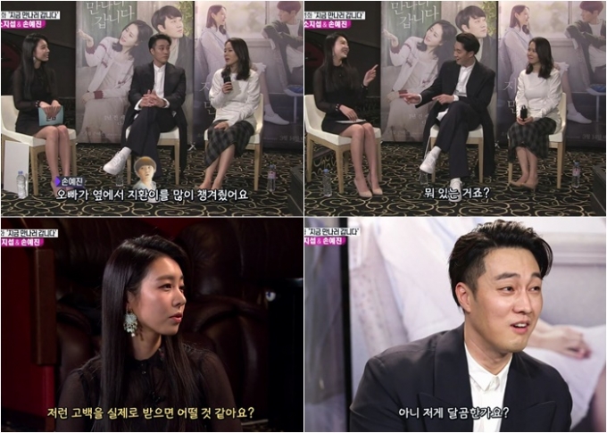  소지섭 조은정 아나운서 누군지 찾아봤더니...충격 [조은정 소지섭 열애 인정]