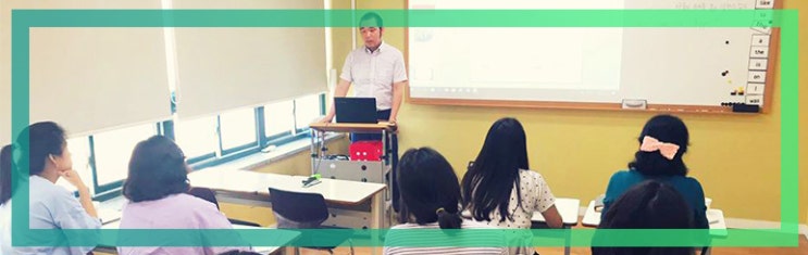  [코섹에듀/방과후영어] 체계적인 강사교육체계 덕분에 방과후영어 수준이 다르죠!