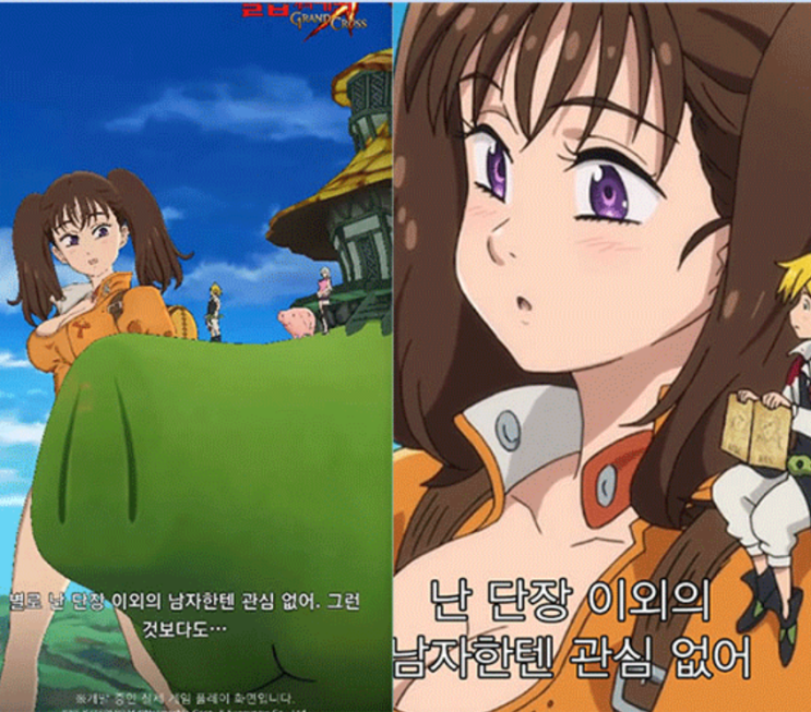 신작모바일게임 일곱개의대죄 그랜드크로스 출시일정 공개, 550만명이 달릴 예정! 신작모바일게임 일곱개의대죄 그랜드크로스 출시일정 공개, 550만명이 달릴 예정!