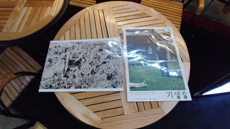  [기생충] 기생충 개봉 기념 옥자 상영회에서 김정기 작가님 한정판 포스터를 받았습니다.^^
