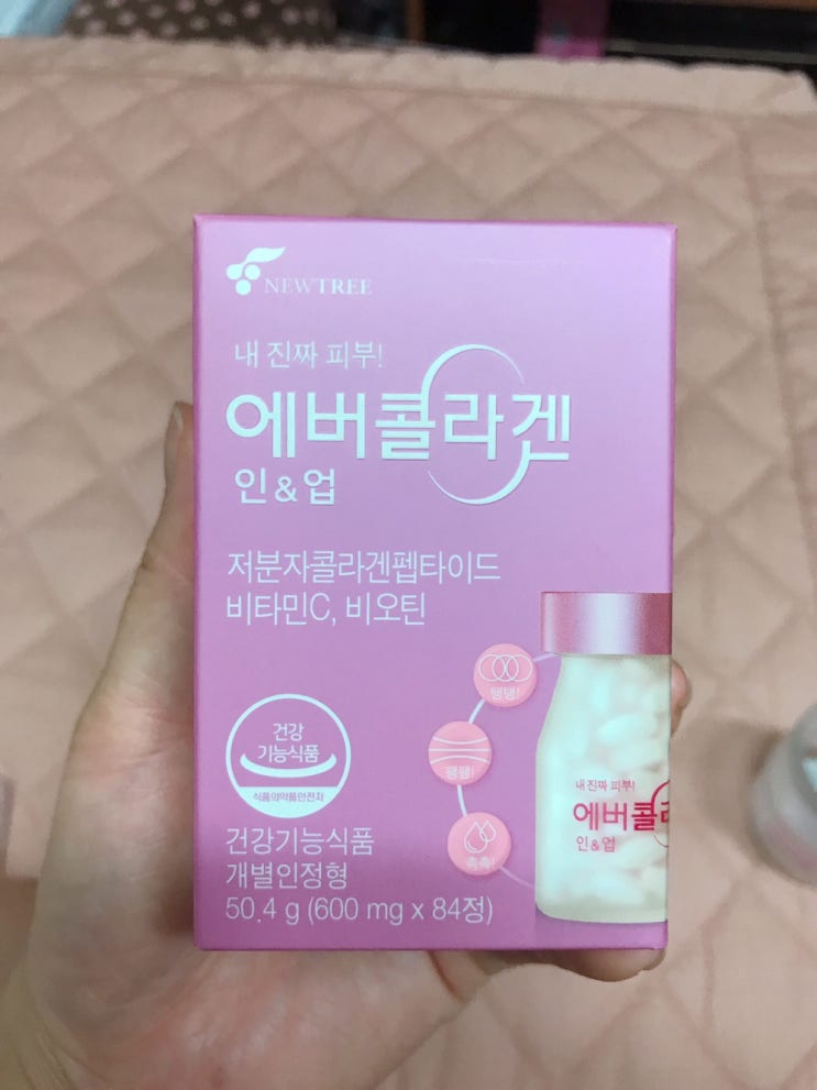  이너뷰티 에버콜라겐 인&업 서포트즈 5기 모집소식들고 왔어요!!