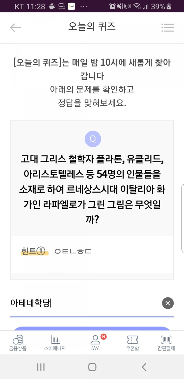  5월17일 리브메이트