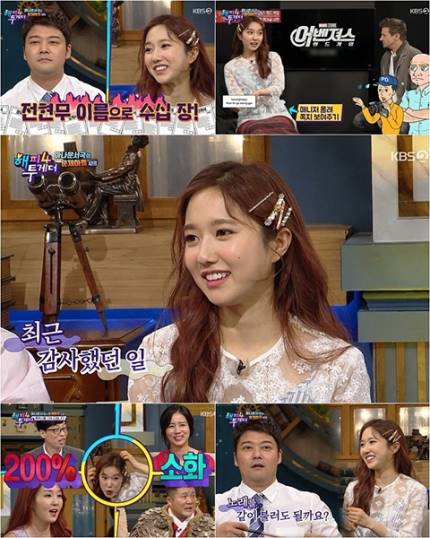 ‘해투4’ 이혜성 아나운서, ‘풋풋+패기+상큼’ 매력 뿜뿜 ‘해투4’ 이혜성 아나운서, ‘풋풋+패기+상큼’ 매력 뿜뿜