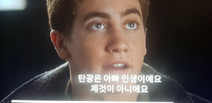  영화 옥토버 스카이