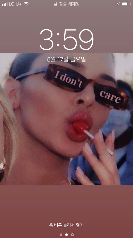  내가 팔로우한 셀럽 인스타 스토리