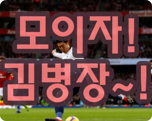 생테티엔 니스 5월19일 리그앙중계 실시간tv무료