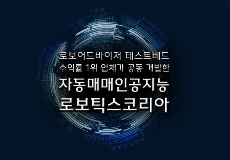  주식프로그램 고민 많이 했어요