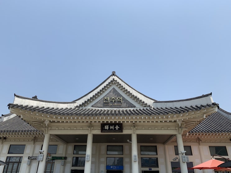  4. 노잼의 시기