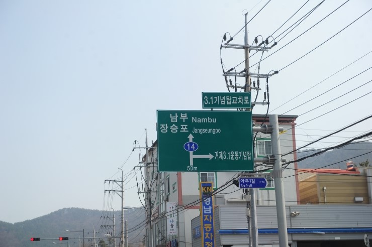  구조라유람선 타고 단체로 놀다왔어요~ㅎㅎ