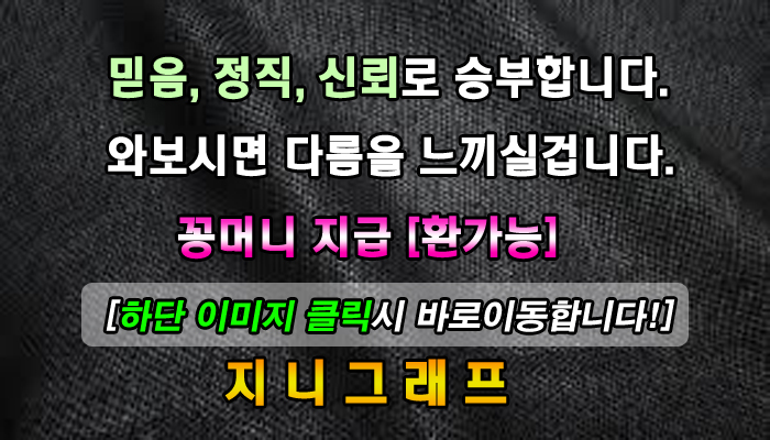  절대그이 충격적이다 진짜.. 대박..