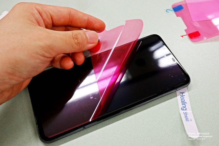 힐링쉴드 LG V50 필름, 액정보호필름 추천해요!