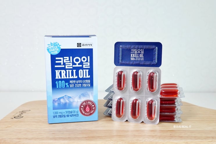  인지질 섭취 이젠 크릴오일로
