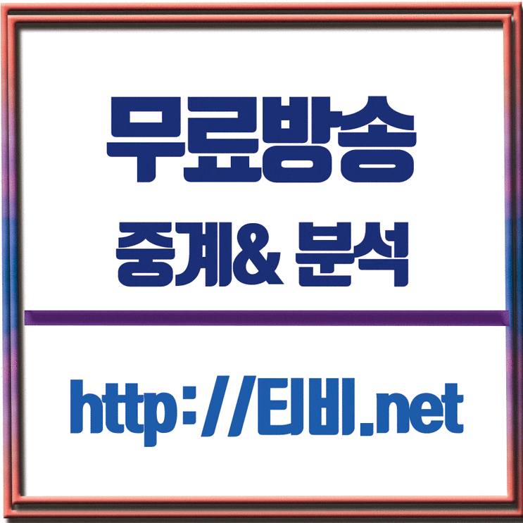  2019년5월19일 제노아 CFC 칼리아리 칼초 마지막경기 승자는 누구?