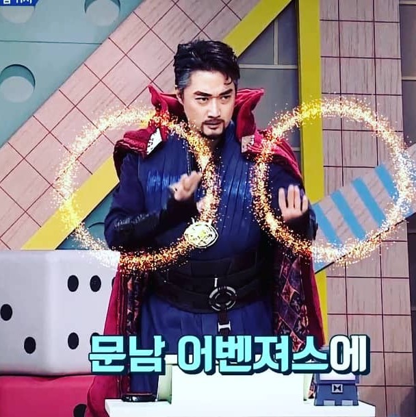  문제적남자: 이장원 닥터스트레인지 /하석진 블랙팬서 코스프레 |  방송협찬 (예고편ver)