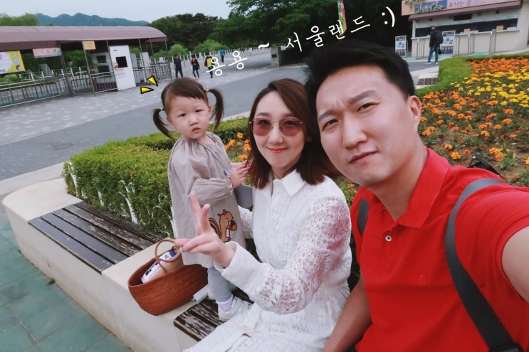  두돌아기 첫 서울랜드 + 동물원 ~ 