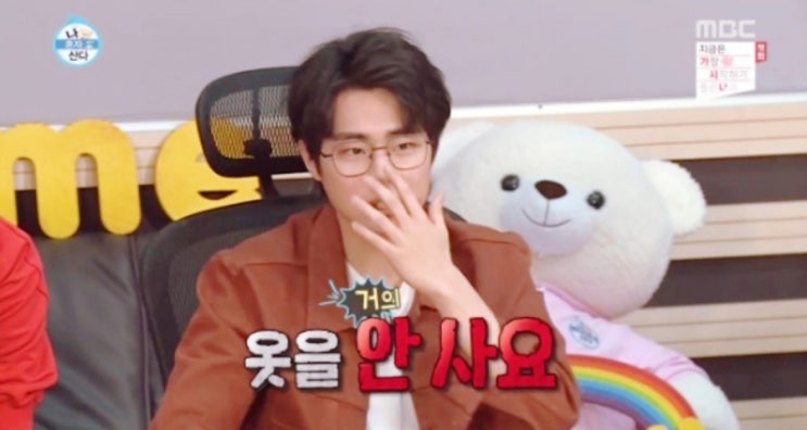  '나혼자산다' 조병규 "잔액 6,447원..매주 용돈 15만원 받아" 배우 조병규 5년차 싱글라이프..