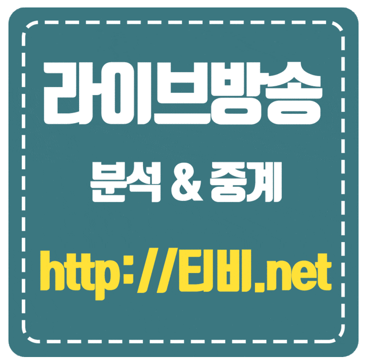 2019년5월18일 두산 베어스 SK 와이번스 이용찬 박종훈 세세한 경기내용들 살펴보자