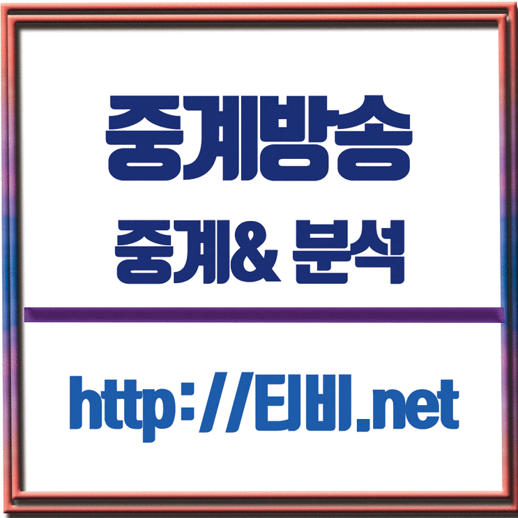  2019년5월19일 콜로라도 로키스 필라델피아 필리스 안토니오센자텔라 애런놀라 투수 승부는?