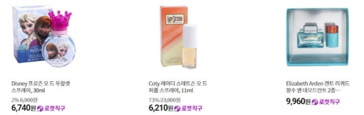 여자친구향수선물 가성비 끝판왕. 여자친구향수선물 가성비 끝판왕.